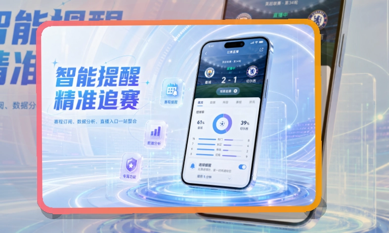 爱游戏苹果安卓APP下载指南，适合手机上操作自然